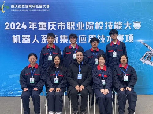 机器人系统集成应用竞赛.jpg