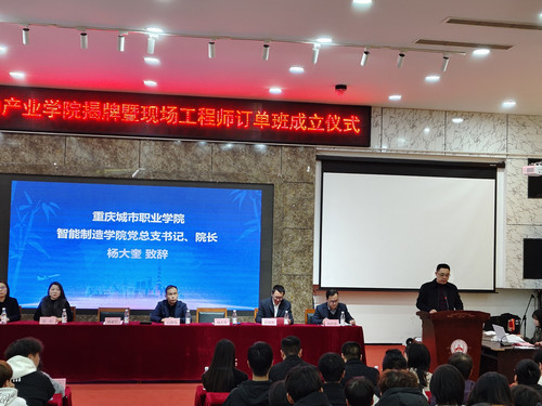 杨发言1.jpg