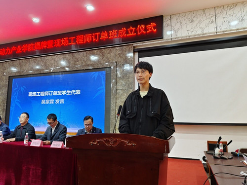 员工代表发言.jpg